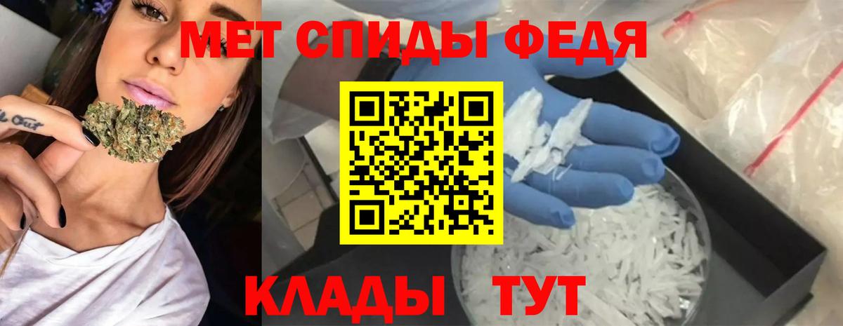 АМФЕТАМИН Premium Ирбит