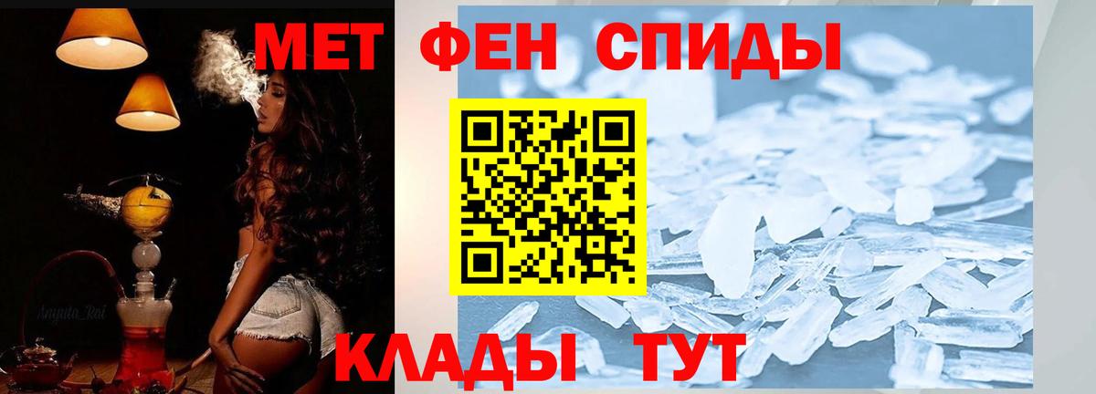 Ирбит  АМФЕТАМИН VHQ  АМФ  Вход с VPN 