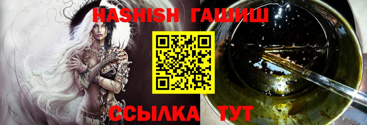 Гашиш убойный  сколько стоит  Ирбит  Гашиш AMNESIA HAZE  Вход с VPN  ГАШ 