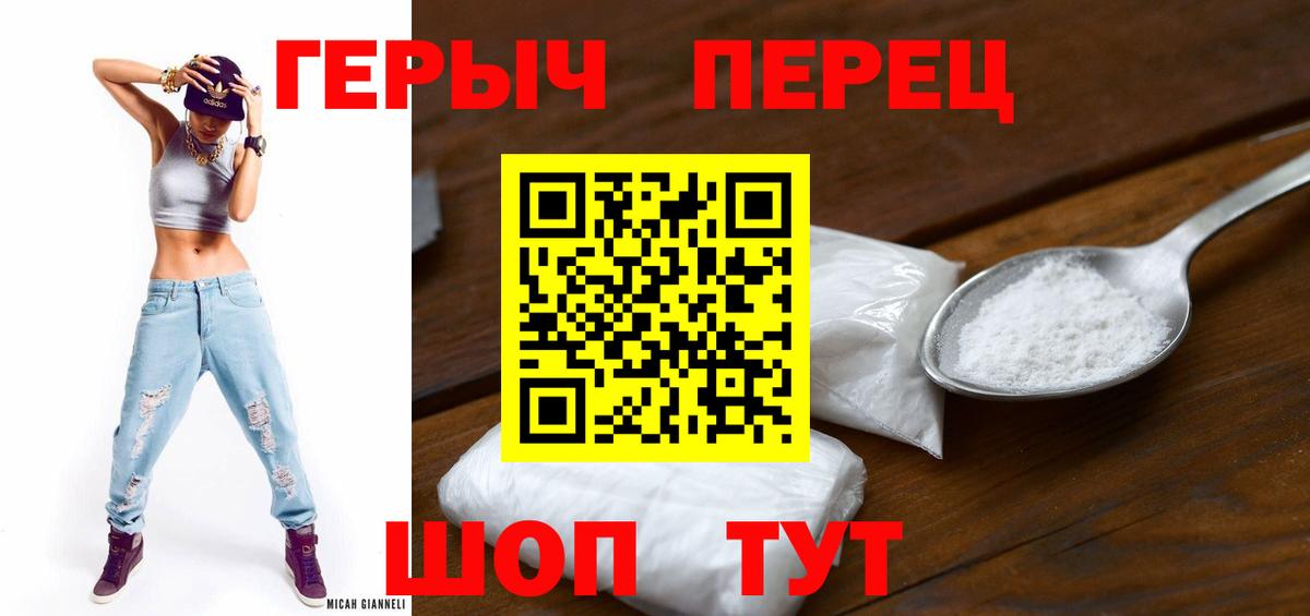ГЕРОИН Афган Ирбит