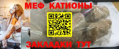 MESCALINE Бийск