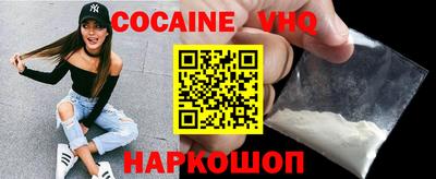 мефедрон Гуково