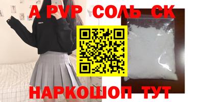 spice Берёзовский