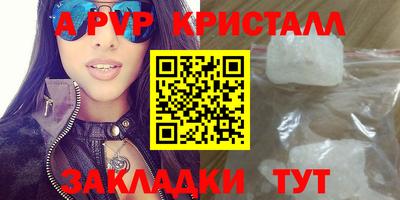 spice Берёзовский