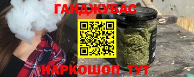 MESCALINE Бийск
