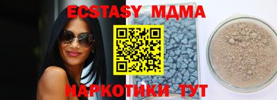 MDMA Беслан