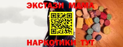 MESCALINE Бийск