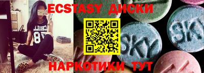 MDMA Беслан