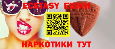 MESCALINE Бийск