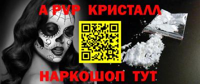 spice Берёзовский