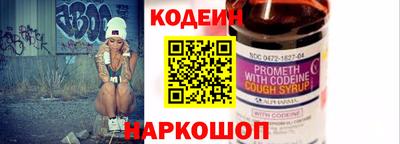 MESCALINE Бийск