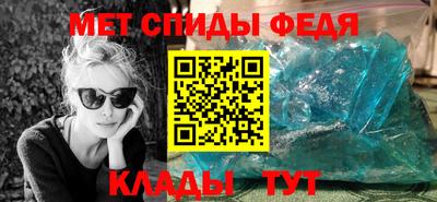 MESCALINE Бийск