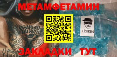 MDMA Беслан