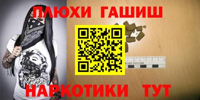 MESCALINE Бийск