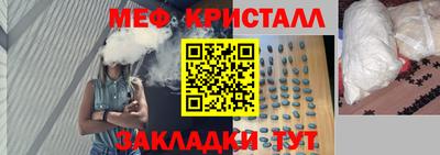 MESCALINE Бийск