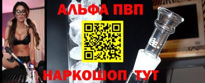 MESCALINE Бийск