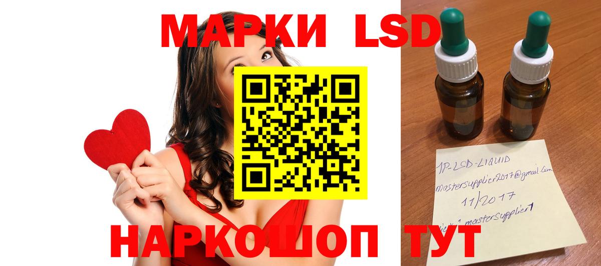 Ирбит  Лсд 25 экстази кислота  Вход с VPN  Лсд 25 экстази кислота 