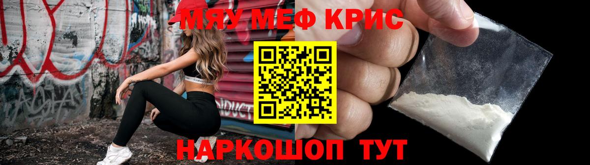 Мефедрон  Ирбит