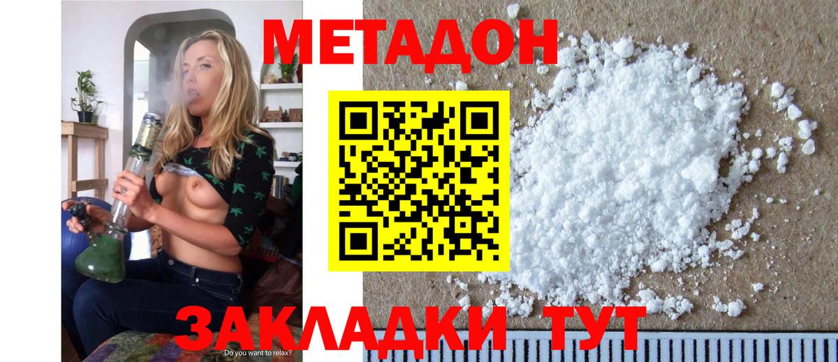 Alpha PVP СК кристаллы  Вход с VPN  Меф кристаллы  Ирбит  ГАШ  АМФ   ГАШИШ  Бошки Шишки  ЭКСТАЗИ 