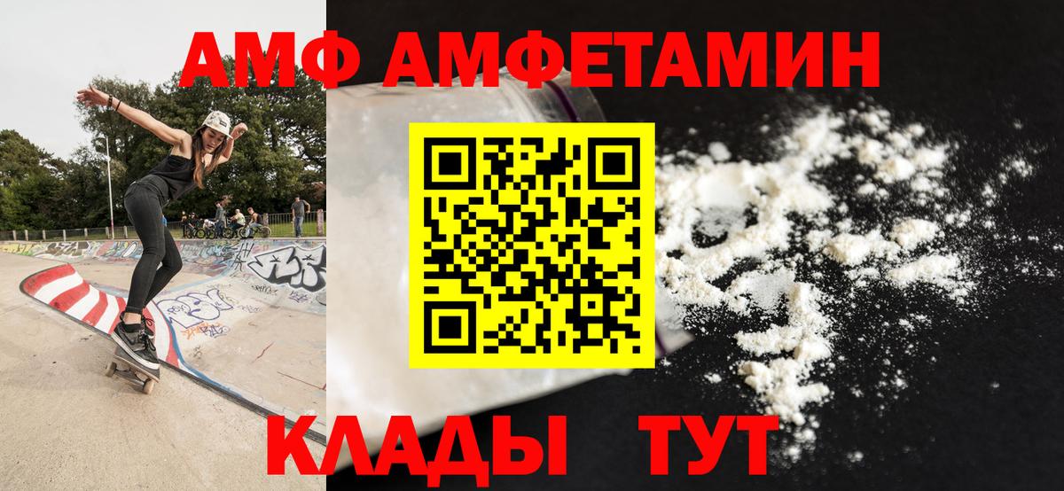 Метамфетамин кристалл  Вход с VPN  Метамфетамин  Метамфетамин кристалл  Ирбит 