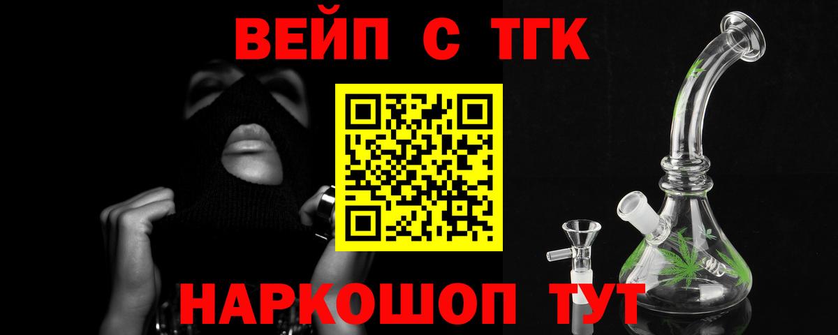 ОМГ ОМГ   Вход с VPN  Ирбит  Дистиллят ТГК THC oil 