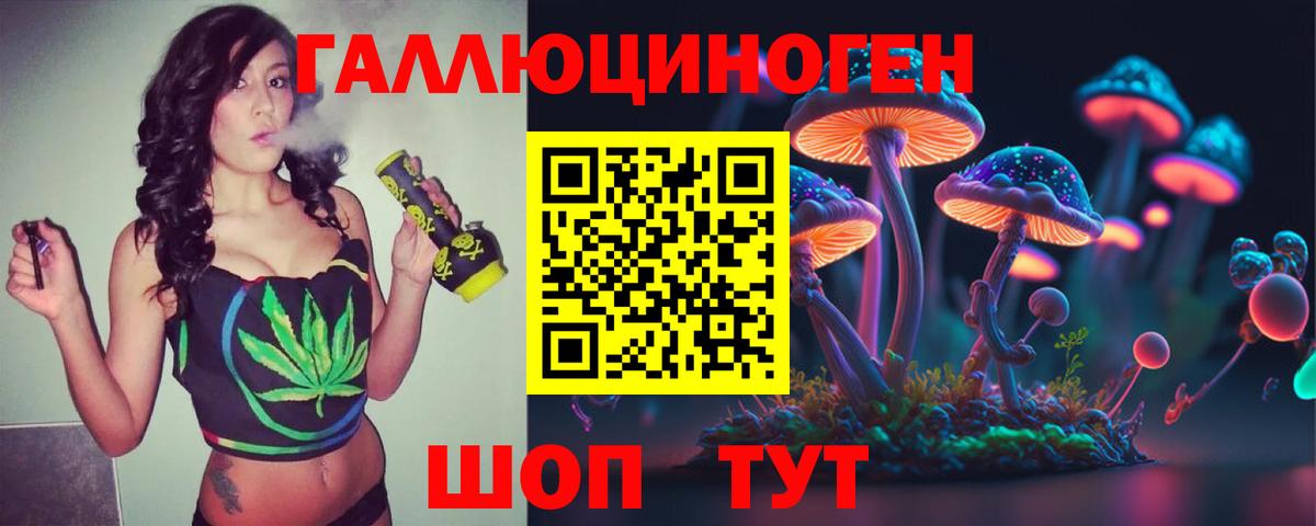 Псилоцибиновые грибы мицелий  Вход с VPN  Ирбит 