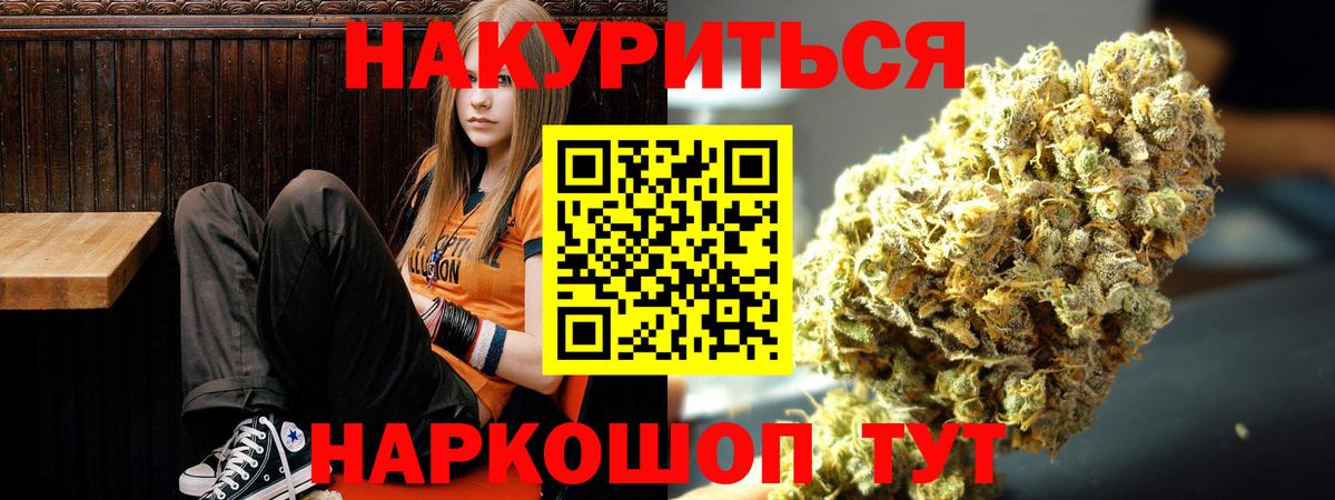 Бошки марихуана гибрид  Вход с VPN  Шишки марихуана тримм  Ирбит  Бошки марихуана Bruce Banner  Бошки марихуана VHQ 